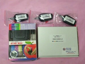 キャノン用 詰め替えインク セット BC-340 BC-341対応　送料無料