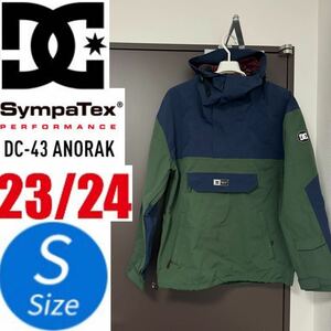 23-24 DC SHOE DC-43 ANORAK スノーボード スノボ アノラック ジャケット Sサイズ プルオーバー ディーシー S ウエア ウェア メンズ