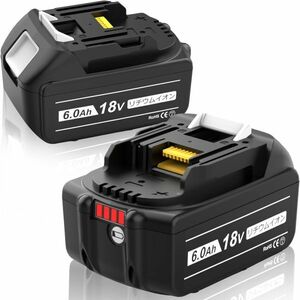 ☆送料無料☆【2個セット】マキタ 互換バッテリー 6.0Ah 18V BL1830 BL1850 BL1860b 対応品