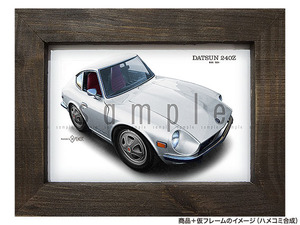 ★カーイラスト056 選べる2色【日産 ダットサン 240Z A】S30 S31 フェアレディZ 旧車 送料安