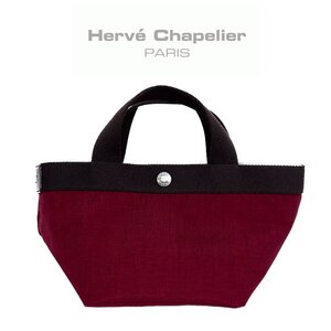 【1円/良品】Herve Chapelier エルベシャプリエ ミニトートバッグ 舟型トート Sサイズ701C コーデュラナイロン ワインレッド/モカ