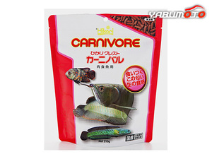 ひかりクレスト カーニバル 210g 生き餌よりもバランスのとれた完全栄養食！ 観賞魚用 熱帯魚用 熱帯魚用 フード Hikari