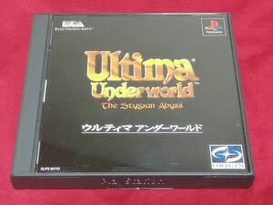 プレイステーション　PS1ソフト　ウルティマ アンダーワールド　取扱説明書　帯あり