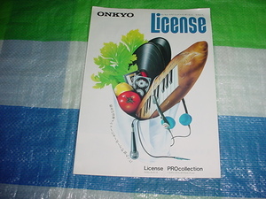 1982年8月　ONKYO　ライセンスのカタログ