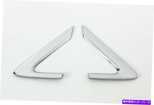 クロムウィンドウシルCピラーモールディングトリムカバー11-15ヒュンダイエラントラMDの2PChrome Window Sill C Pillar Molding Trim Cove