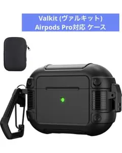 Valkit (ヴァルキット) Airpods Pro対応 ケースカバー ロック