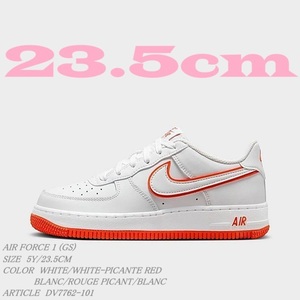 NIKE AIR FORCE 1 (GS) DV7762-101 エア フォース 白×橙 23.5cm