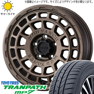 215/65R16 サマータイヤホイールセット ハイエース (TOYO TRANPATH MP7 & MUDVANCEX TypeF 6穴 139.7)