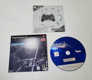 絶対絶命都市２ TYPE-A 体験版 非売品 PS2 プレイステーション２ プレステ2ソフト 希少 写真のもので全てです ②