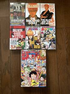 ブリーチBLEACH 未収録73ページ読切掲載+13BLADEs+THE REBOOTED SOULS+第74巻+カラブリ+特典+BURN THE WITCH★久保帯人★レア中古セット