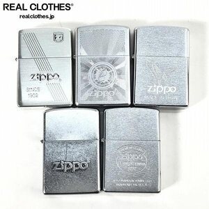 【おまとめ】ZIPPO/ジッポー ロゴ /UPK