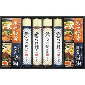 〔お歳暮ギフト〕2種のつけ麺セット 〔申込締切12/20、お届け期間11月末～12/27〕〔全国配送可〕