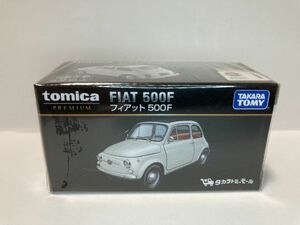 未開封 トミカプレミアム タカラトミーモールオリジナル フィアット 500F