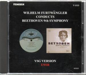 VENEZIA☆フルトヴェングラー&BPO,1942.3のベートーヴェン：交響曲第９番「合唱」☆FURTWANGLER