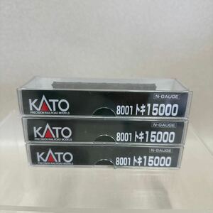 カトー KATO 8001 トキ15000 