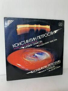 Концерт Для Голоса И Оркестра Мелодия С60 24479 009 USSR 1986 JAZZ LP