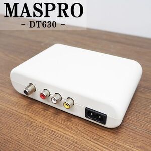 【中古】CB-DT630/MASPRO/マスプロ/DT630/地デジチューナー/アナログテレビで地デジを視聴/本体/リモコン/B-casカード