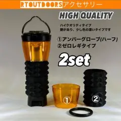 【ハイクオリティ】ゴールゼロ　ハーフアンバーグローブ　ゼロレギタイプ　2セット