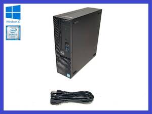 ★第6世代 i5 搭載 DELL Optiplex 3050！Core i5-6500！メモリ16GB！HDD 500GB！Windows 10 Pro！ 30日保証期間