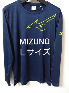 ⑩MIZUNO　ミズノ　メンズ　紳士　長袖シャツ　Ｌサイズ　防汚加工