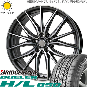 NX450h Fスポ 235/55R19 ホイールセット | ブリヂストン デューラー HL850 & アスト M4 19インチ 5穴114.3