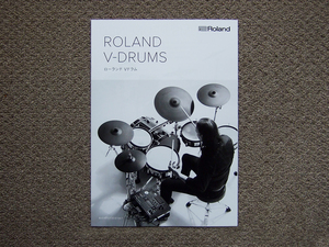 【カタログのみ】Roland V-Drums 2018.05 検 TD-50 TD-25 TD-17 TD 電子ドラム Vドラム
