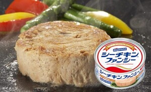 ラスト 90g×24缶 はごろもフーズ シーチキン ファンシー ツナ缶詰 特選品 国産びんながまぐろ クーポン消化