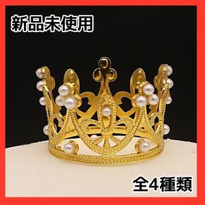 コスプレ　結婚式　披露宴　ゴールド　ヘッドドレス