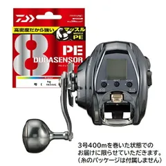 ダイワ 電動リール 21シーボーグ 300JL(左) 3号糸付