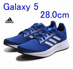 新品 28.0cm adidas アディダス スニーカー ランニングシューズ ギャラクシー5 GLX 5 M メンズ