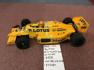 タミヤ　レア物　当時物　1/10 電動F1カー　ロードウィザ－ド(後期型)　ロータス99T　中古 未走行《群馬発》