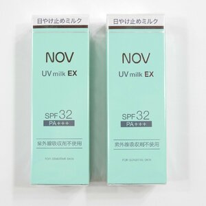 未使用 ノブ UVミルクEX 2点セット #21323 日焼け止め ミルクタイプ SPF32 PA+++ UV 耐水