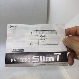 美品 Kyocera SLim T 説明書