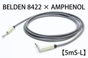 BELDEN 8422 × AMPHENOL【5m S-L】送料無料 シールド　ケーブル　ギター　ベース　ベルデン　アンフェノール