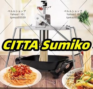 製麺機 手動パスタメーカー水洗える 7種類の麺先付き ステンレス製麺桶家庭用 業務用 初心者向け そば/うどん/生パスタ/中華麺など