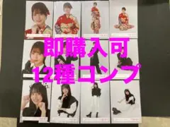 中嶋優月　櫻坂46 振袖　年末衣装　いぬみみ　生写真　12種コンプ