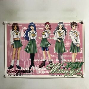 A56127 ◆卒業３ B2サイズ ポスター 送料350円 ★5点以上同梱で送料無料★