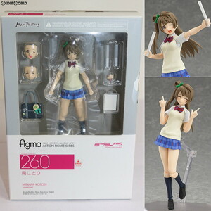 【中古】[FIG]figma(フィグマ) 260 南ことり(みなみことり) ラブライブ! 完成品 可動フィギュア マックスファクトリー(61180651)