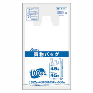 まとめ得 買物バッグ 東日本45号／西日本45号 100枚入 半透明 x [6個] /m