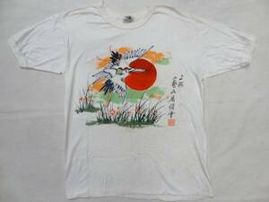 ビンテージ KENNINGTON ケニントン 希少 70S レア 和柄 漢字 手書き プリント 白 Tシャツ 珍 中国人 アーティスト ペイント ドローイング