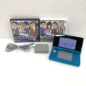 秦野店【中古品】12-73 任天堂 Nintendo 3DS 本体 CTR-001 アクアブルー ソフト2点 逆転裁判5/逆転裁判6 充電アダプタ付き 本体初期化済み