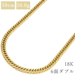 喜平 ネックレス K18 18金 50cm 50.0g 6面 ダブル K18YG ゴールド ※ショッピングローン対応していません。 中古