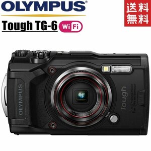 オリンパス OLYMPUS Tough TG-6 ブラック Wi-Fi GPS搭載 防水 防塵 耐衝撃 耐荷重 耐低温 耐結露 コンパクトデジタルカメラ コンデジ 中古