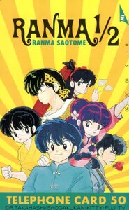 ★らんま1/2　高橋留美子★テレカ５０度数未使用wa_347