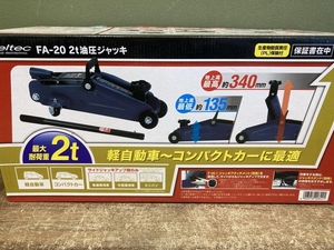 021■未使用品■メルテック 油圧フロアジャッキ FA-20