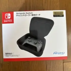 ニンテンドー Switch PROコントローラー専用ポーチ