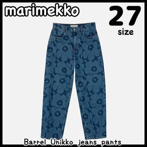 marimekko マリメッコ Maridenim Unikko マリメッコ マリデニム バレル Barrel Unikko jeans ウニッコ デニム ジーンズ パンツ 27サイズ 27