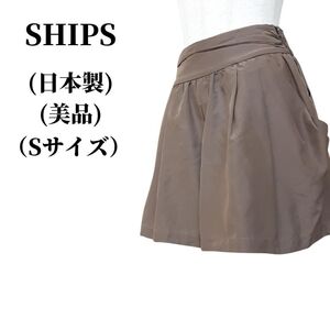 SHIPS シップス ショートパンツ 匿名配送