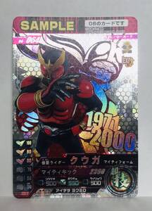 M1 仮面ライダー/ガンバライド/2012年/サンプルカード/非売品/06弾　06-064 仮面ライダークウガ　マイティフォーム