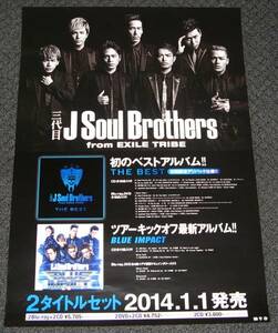 ±４ 告知ポスター 三代目 J Soul Brothers [THE BEST] EXILE